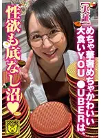 A secret affair with a part-timer's wife with whom he has too much physical chemistry! Mayumi Sanada