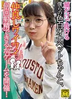 Punishment game confession Sexual spring with a married woman who began dating for impure motives, Rabusu Street, Mikine Ogura