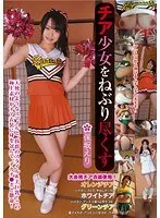 Barely Legal Cheerleader Fucked To Sleep?Eri Hosaka