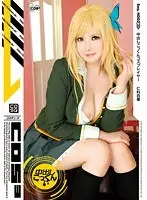 Creampie Cosplay Momoka Nishina 