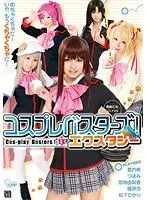 近親相姦 母と息子の肉欲交尾DX Vol.2