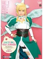 Housewife Runs Away From Her Home After Arguing With Her Husband - Immoral Sex Just Over The Wall - Ikumi Hasuda