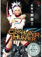 COSPLAYER HUNTER （DOD）