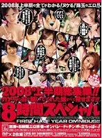 Nephew with an erection at the sight of his aunt bathing Satoko Hanayagi
