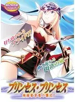 Relative Aunt DX 4