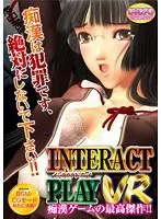 INTERACTPLAY VR （DVDPG）