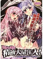 Fakecest Stepmother And Offspring Insemination Miyo Okajima