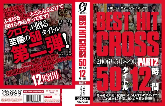 BEST HIT CROSS 50 Titles 12 Hours Part 2 May-September 2006