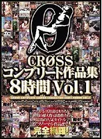 CROSS Complete Collection 8 Hours vol. 1