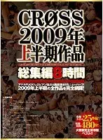 Fakecest: My Stepmother's Gigantic Tits Yuka Nishi