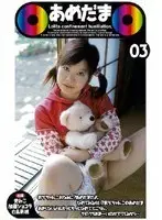 Candy Drop 03