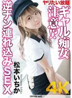 Crimping with Muchu! Puffing pincer! Titty Hold Incest - Hiroshi Chihana Aoi