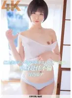 Mother who became addicted to nipple cumming after being attacked by floating nipples without a bra, Sakura Motoya