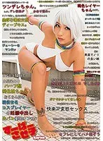 A Super Slut Karen A Half-Japanese Tanned Girl Burning It Up On Social Media! A Real Life Famous Cosplayer Who Loves Dirty Old Men Is Getting Babymaking Creampie H*******m Sex LOL