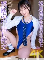 Fifty, sixty, seventy, incest, mature mother and Nakadashi copulation