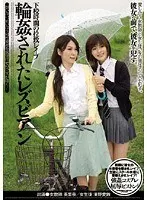 Lesbians Kidnapped Coming Home From School and R***d in G*******g