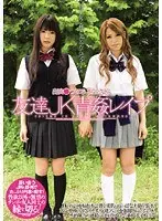 Fucking In The Open Air R***d Tsubomi Sakura Kiryu