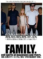 The Spooky Scary Family - This Innocent Little Stepsister Likes To Devilishly Enslave Men -