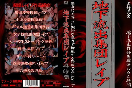 Leaked Underground Gang-Bang Paradise