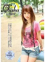 Osaka In 梅田 歯科助手 みなみ・21歳