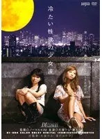 Cold Lusty Barely Legal Teens Hina Otsuka Ren Hitomi