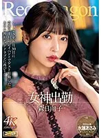 [FANZA Exclusive] Red Dragon Hinako Mori with instax and bromide