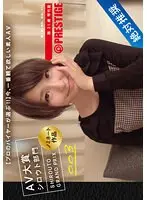AV大賞 シロウト部門 【プロのバイヤーが選ぶ】今、一番観て欲しい素人AV 003