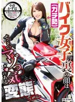 初撮り五十路妻ドキュメント 西尾みずえ