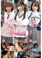 Married Woman Documentary - First time shooting Natsumi Watanabe