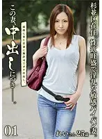 Tokyo Street Graffiti 03
