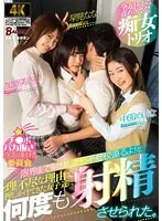 【FANZA限定】チ●ポバカ抜き強●射精委員会 限界まで射精したら不登校直るよ！と理不尽な理由で押しかけてきた女子達に何度も射精させられた。 中園めいなさんのパンティと生写真付き