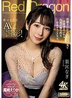 Married Woman Documentary - First time shooting