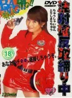注射違反取締り中