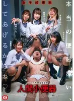 Married Woman Documentary: Yuri Mitsutani