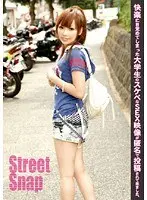 Street Snap 07