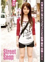 Street Snap 11