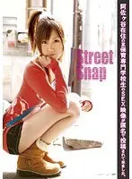 Street Snap 14