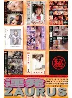 中出し近親相姦 息子の精子入れちゃいました。 宮部理美