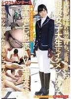 シロウトハンター2 9 （DOD）