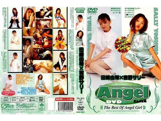 Angel ( Yuki Tazaki , Sally Yoshino)