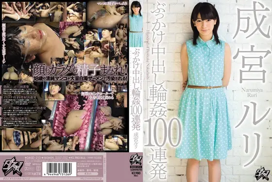 Bukkake Creampie gang r**e 100 consecutive shots Ruri Narumiya