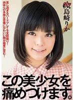 Three-star Mature Woman Soap - A lucky moment with a bubble princess on her first day at the store with unlimited ejaculation - Kaede Sakuma