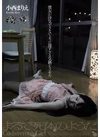 Knocked Out Girlfriend So Hard She Can't Cheat Anymore Marie Konishi