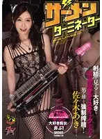 This is the Rumored Sex Life Guidance! Extreme live sex interview with an over-indulged MILF teacher, Yuki Yamamoto