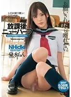 What If... Yuki Sonoda Starred In A Popular Hidden Camera Variety Show For Married Amateurs
