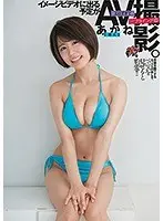 She Was Scheduled To Appear In An Idol Video, But Was So Hot That We Stuck Her In An AV. Akane (Fresh Face)