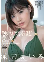 Hot Steamy Sex With Dripping Sweat And Love Juices Betraying Their Desires. - High-Quality Edition - Eimi Fukada