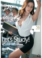 Hot Teacher Will Sweetly Show You Anything You Ask For. Yu Shinoda