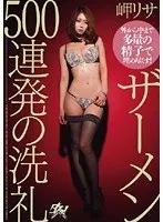 闇に悶える母と息子 藤沢まどか
