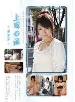 My Boss' Little Sister Kana